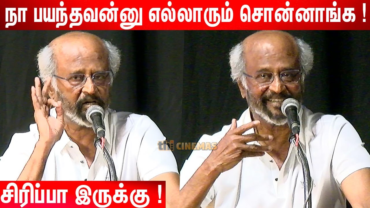ஜாக்கிரதையா? SuperStar Rajini Sema Speech at Sapiens Health Foundation Event 25th Year Celebration