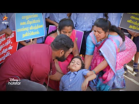 Thendral Vanthu Ennai Thodum | 28th February to 4th March 2023 - Promo