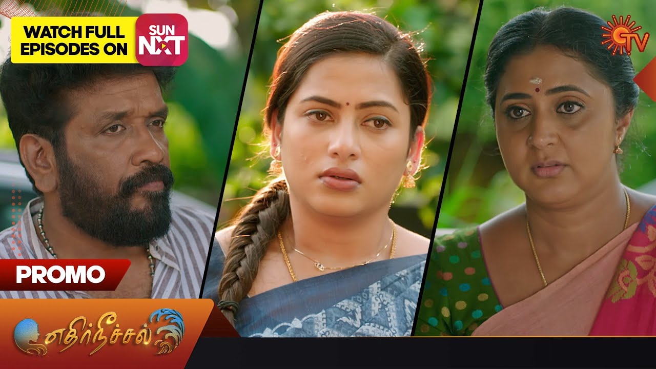Ethirneechal - Promo | 16 October 2023 | Sun TV Serial | Tamil Serial