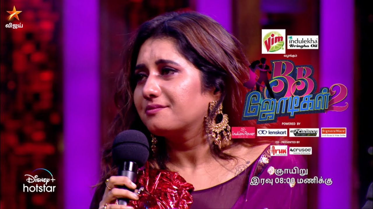 BB Jodigal 2 | 21st August 2022 - Promo 1