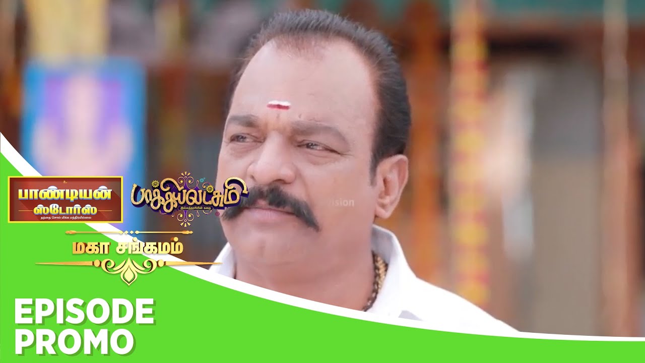 Pandian Stores Baakiyalakshmi | Mahasangamam | Episode Promo 1 | 12th Feb 2024
