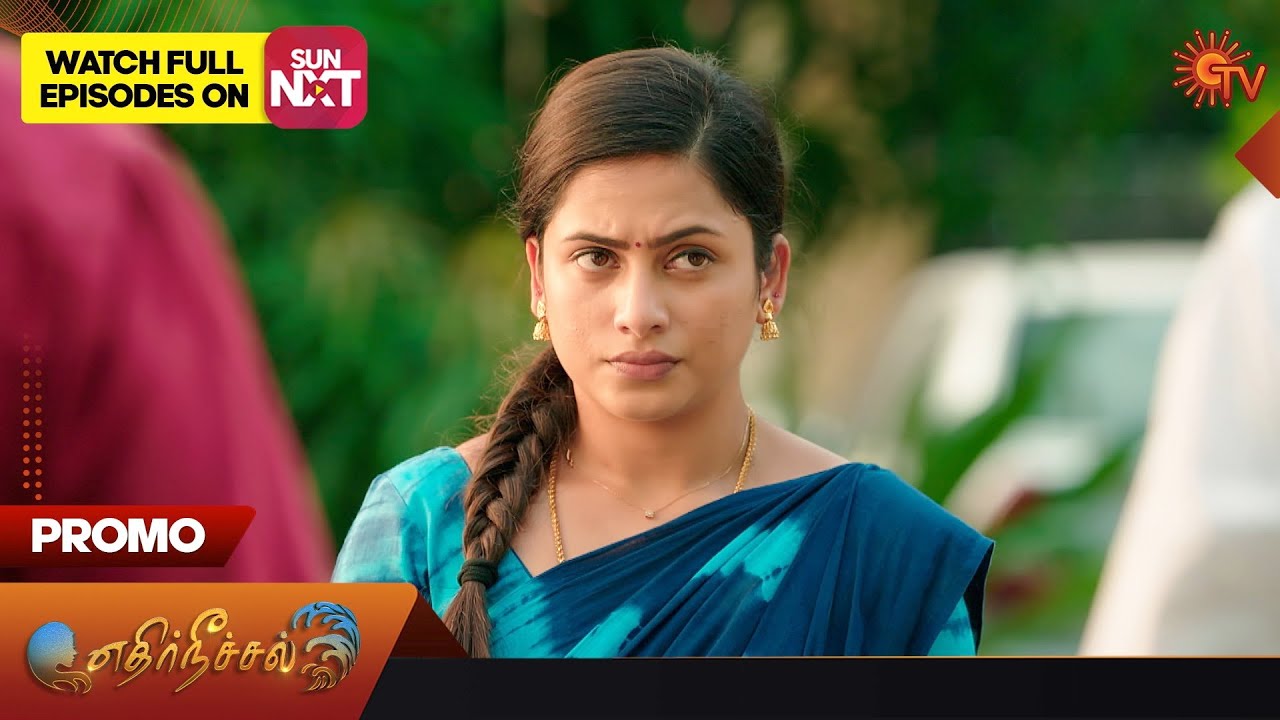 Ethirneechal - Promo | 25 August 2023 | Sun TV Serial | Tamil Serial