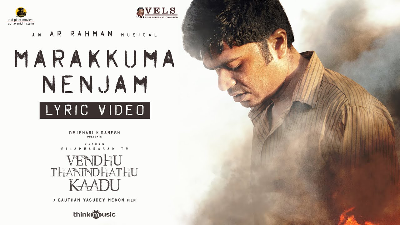 Marakkuma Nenjam Lyric - VTK| Silambarasan TR | Gautham Vasudev Menon| @A. R. Rahman |Thamarai| Vels