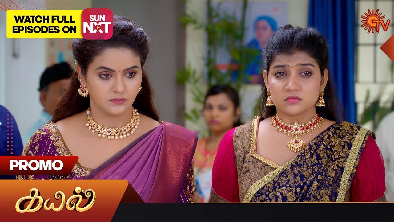 Kayal - Promo | 18 August 2023 | Sun TV Serial | Tamil Serial