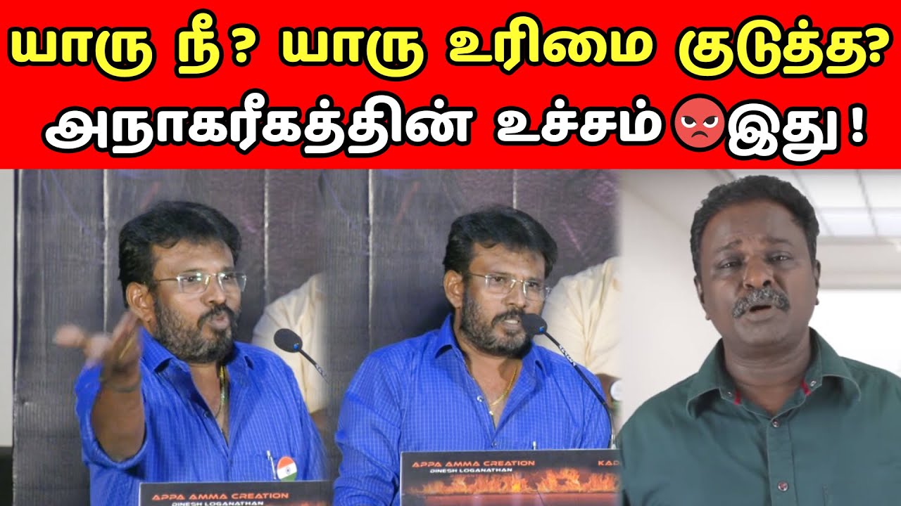 Bluesattai-யை  கிழித்து எடுத்த  Perarasu | Perarasu Angry Speech About Bluesattai Maran #bluesattai