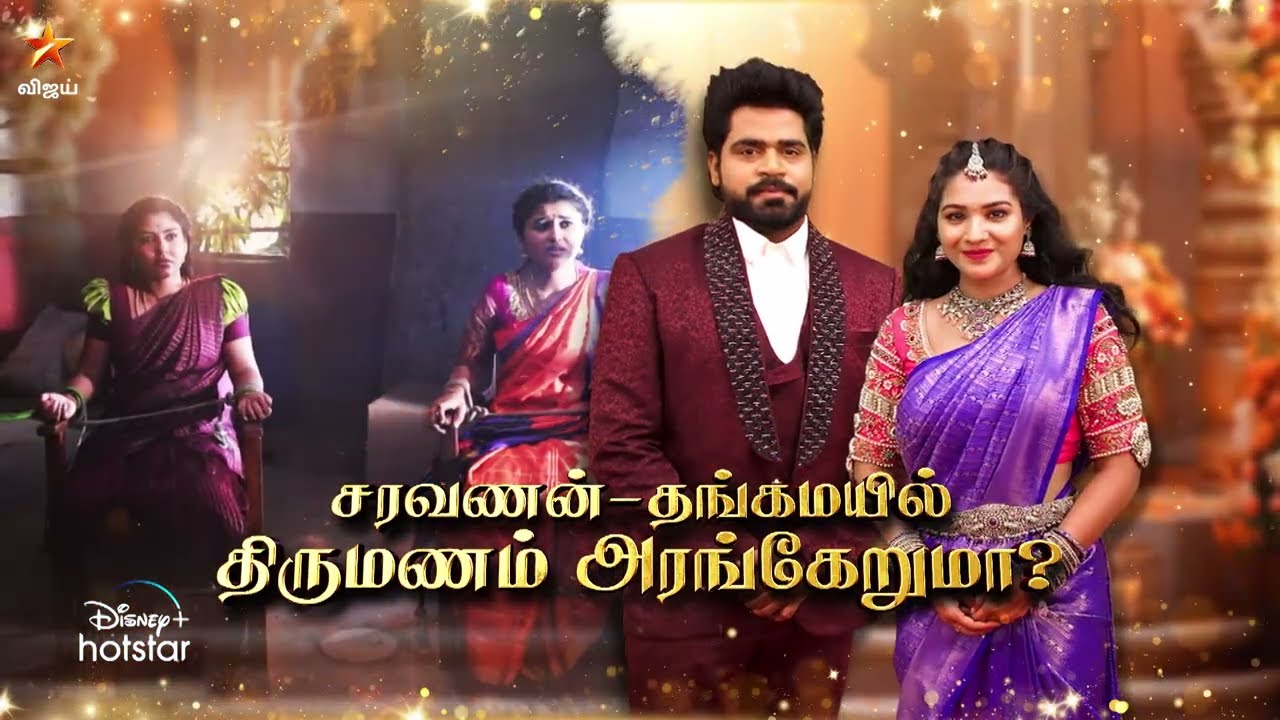 Pandian Stores 2 | 20th to 25th May 2024 - Promo