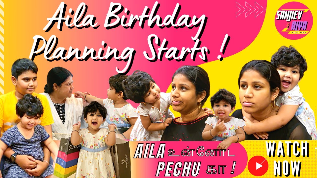 Aila Birthday Planning Starts | Aila உன்னோட Pechu கா | Exclusive Video