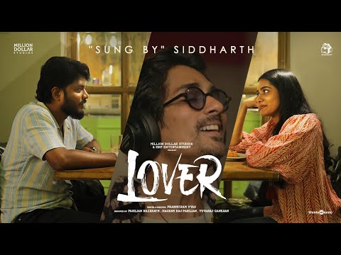 Apple Crumble Video Song | HDR | Lover | Manikandan | Sri Gouri Priya | Sean Roldan | Prabhuram Vyas