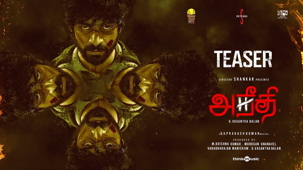 Aneethi - Official Teaser | Arjun Das | Dushara | G.V.Prakash Kumar | Vasanthabalan