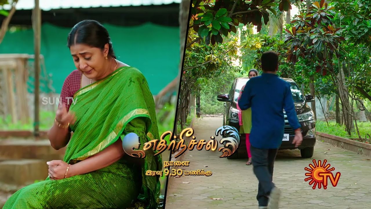 Ethirneechal - Promo | 10 August 2023 | Sun TV Serial | Tamil Serial