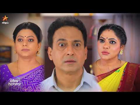 Baakiyalakshmi | 28th Nov to 2nd Dec 2023 - Promo