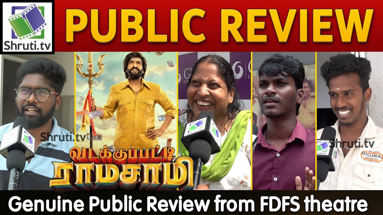 Vadakkupatti Ramasamy Public Review | Santhanam | Maaran | Seshu | Vadakkupatti Ramasamy Review