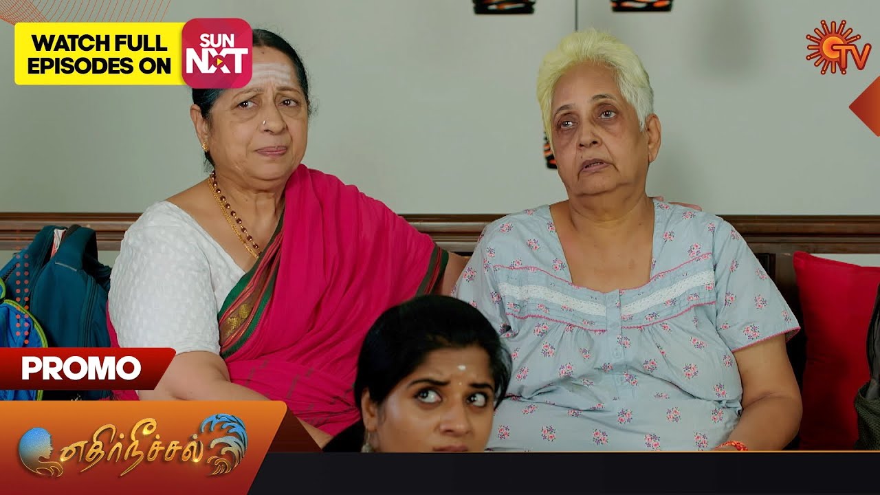 Ethirneechal - Promo | 17 August 2023 | Sun TV Serial | Tamil Serial