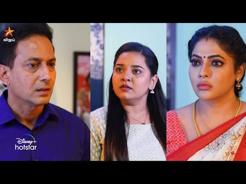 Baakiyalakshmi | 23rd to 26th November 2022 - Promo