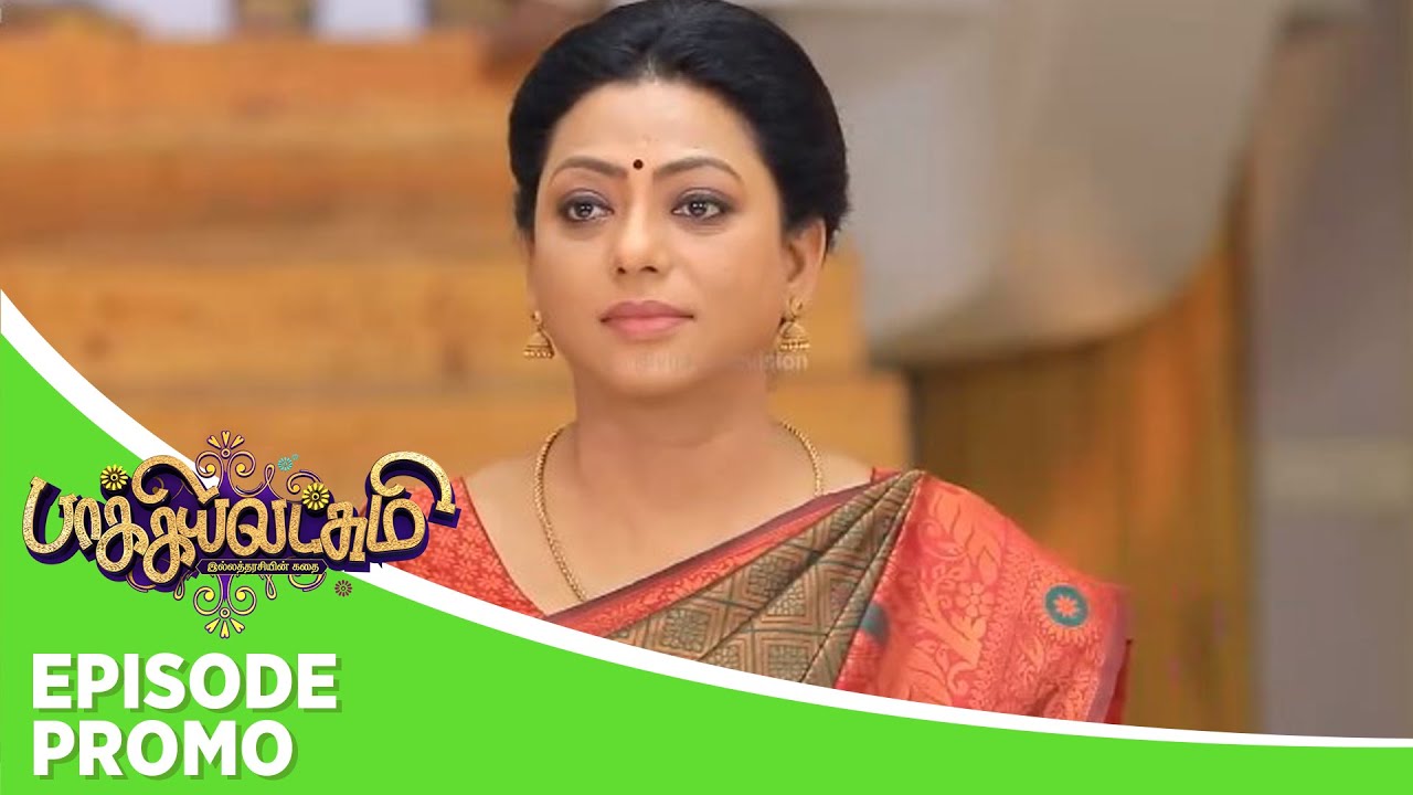 Baakiyalakshmi | Episode Promo | 12th April 2024