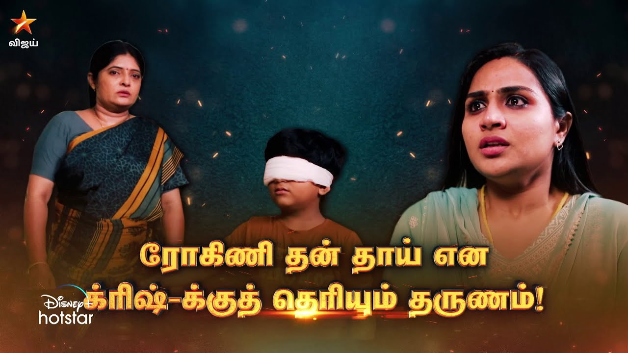 Siragadikka Aasai | 3rd to 8th June 2024 - Promo