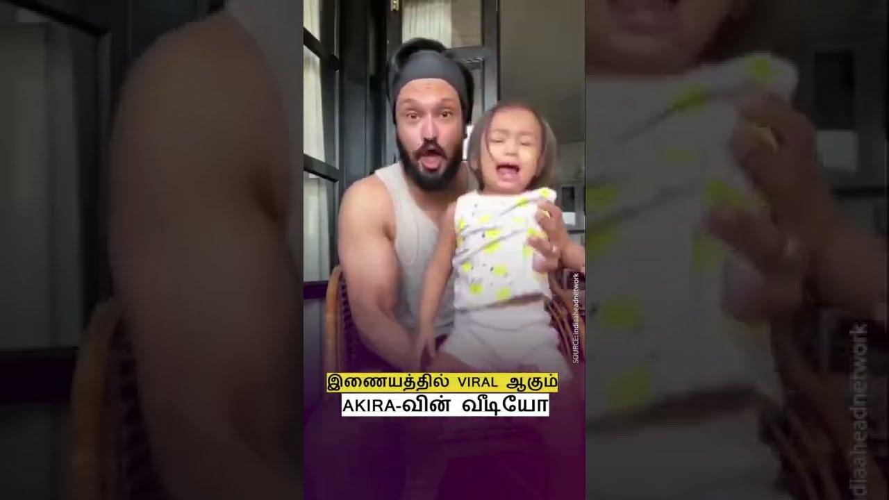 Actor Nakul with his daughter Akira | Cuteness Overload | Funny Video | Shruti #Shorts