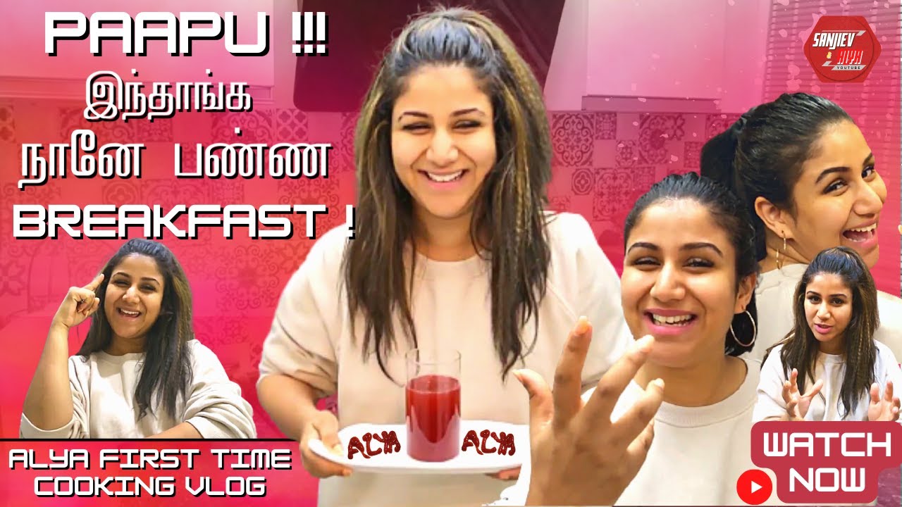 Paapu!! இந்தாங்க நானே பண்ண Breakfast! | Sanjiev&Alya