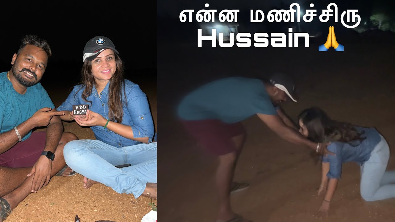 Hussain பிறந்தநாளில் மன்னிப்பு கேட்ட Manimegalai | Birthday Celebration | Village Series