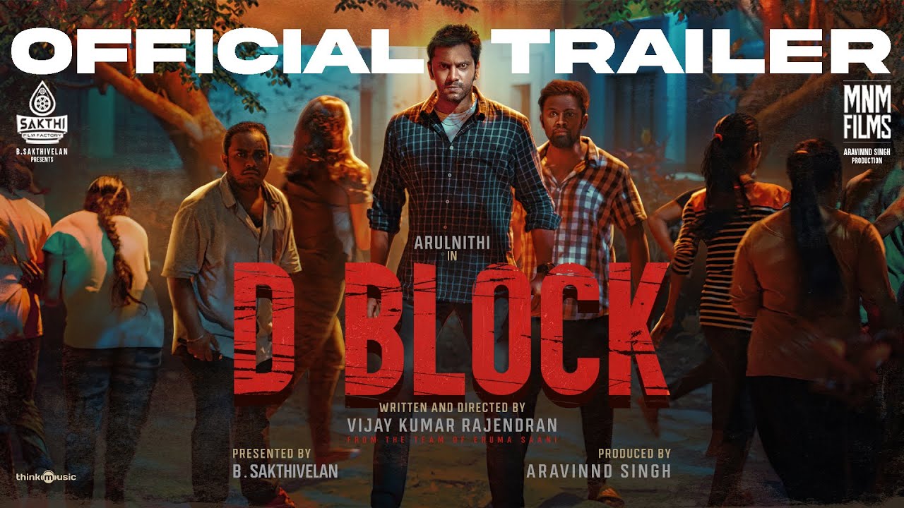 D Block - Official Trailer |  Arulnithi, Avantika | Eruma Saani | Vijay Kumar Rajendran | MNM Films