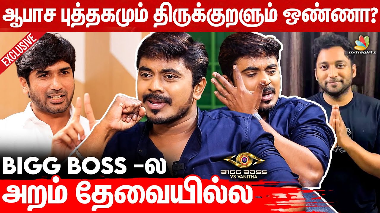 Negativities-க்கு விளக்கம் கொடுத்த Azeem 🔥| Bigg Boss 6 Tamil | Vikraman, Shivin, Kamal Haasan