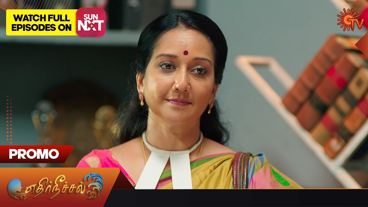 Next Week in Ethirneechal - Promo | 27 November 2023  | Sun TV Serial | Tamil Serial