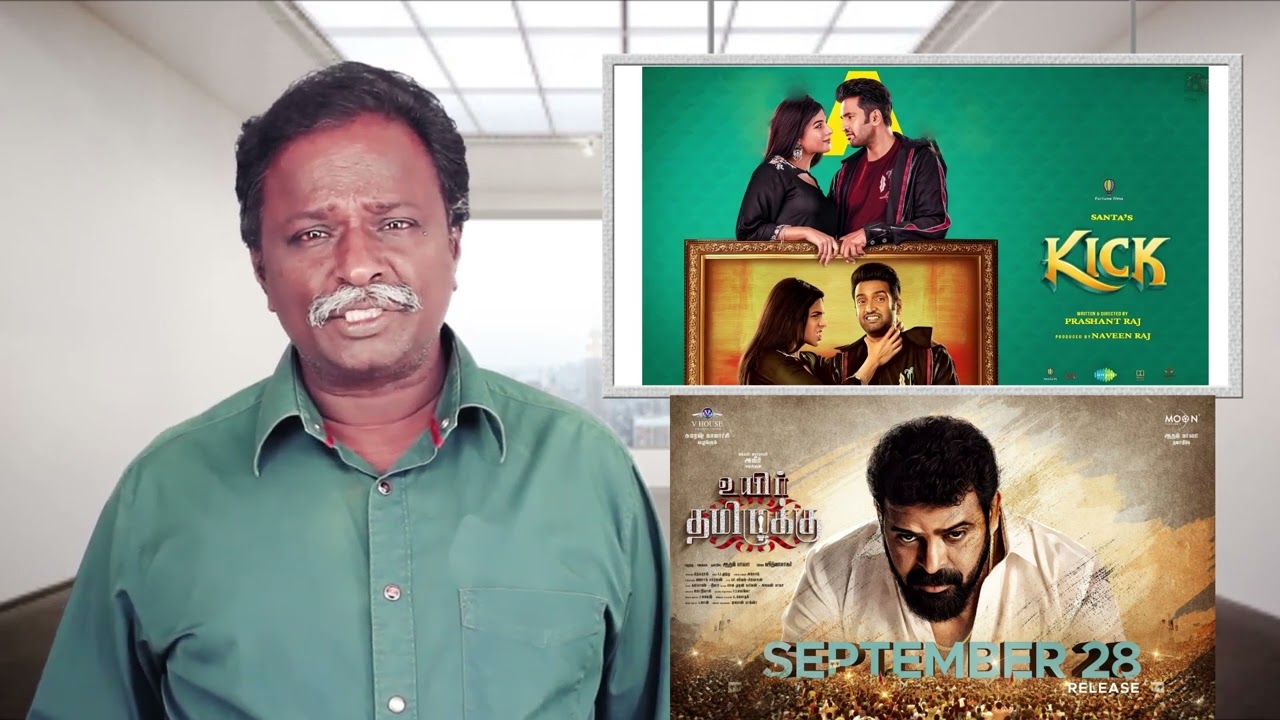 KICK Review - Santhanam - Tamil Talkies