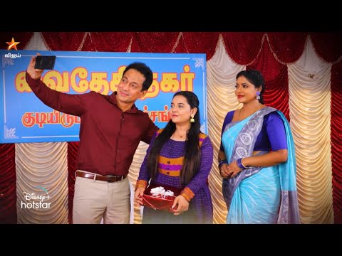 Baakiyalakshmi | 21st to 22nd July 2023 - Promo