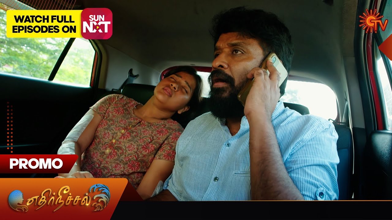 Ethirneechal - Promo | 08 March 2024  | Tamil Serial | Sun TV
