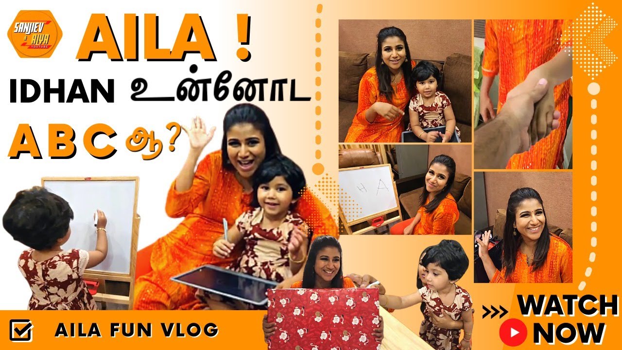 AILA idhan உன்னோட abc ஆ ? | Sanjiev&Alya | Exclusive Video