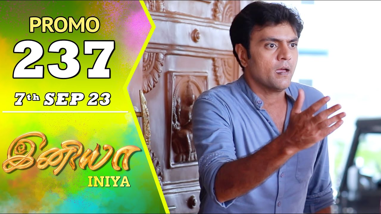 INIYA Serial | Episode 237 Promo | இனியா | Alya Manasa | Saregama TV Shows Tamil