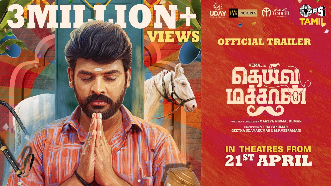 Deiva Machan Official Trailer | Vemal | Anitha Sampath | Pandiarajan | Bala Saravanan | Tips Tamil