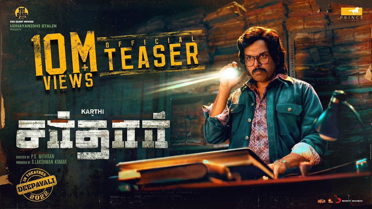 Sardar Official Teaser | Karthi, RaashiiKhanna | GV Prakash Kumar | P.S Mithran