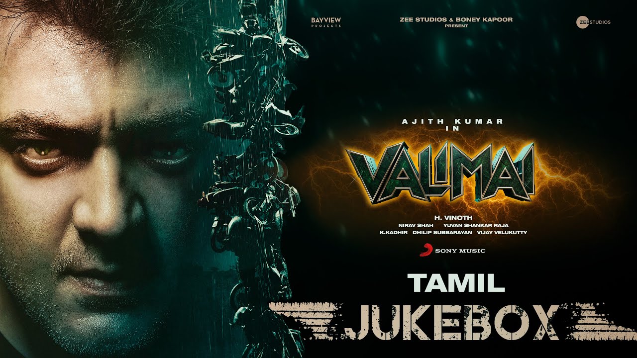 Valimai Jukebox | Ajith Kumar | Yuvan Shankar Raja | Vinoth | Boney Kapoor | Zee Studios