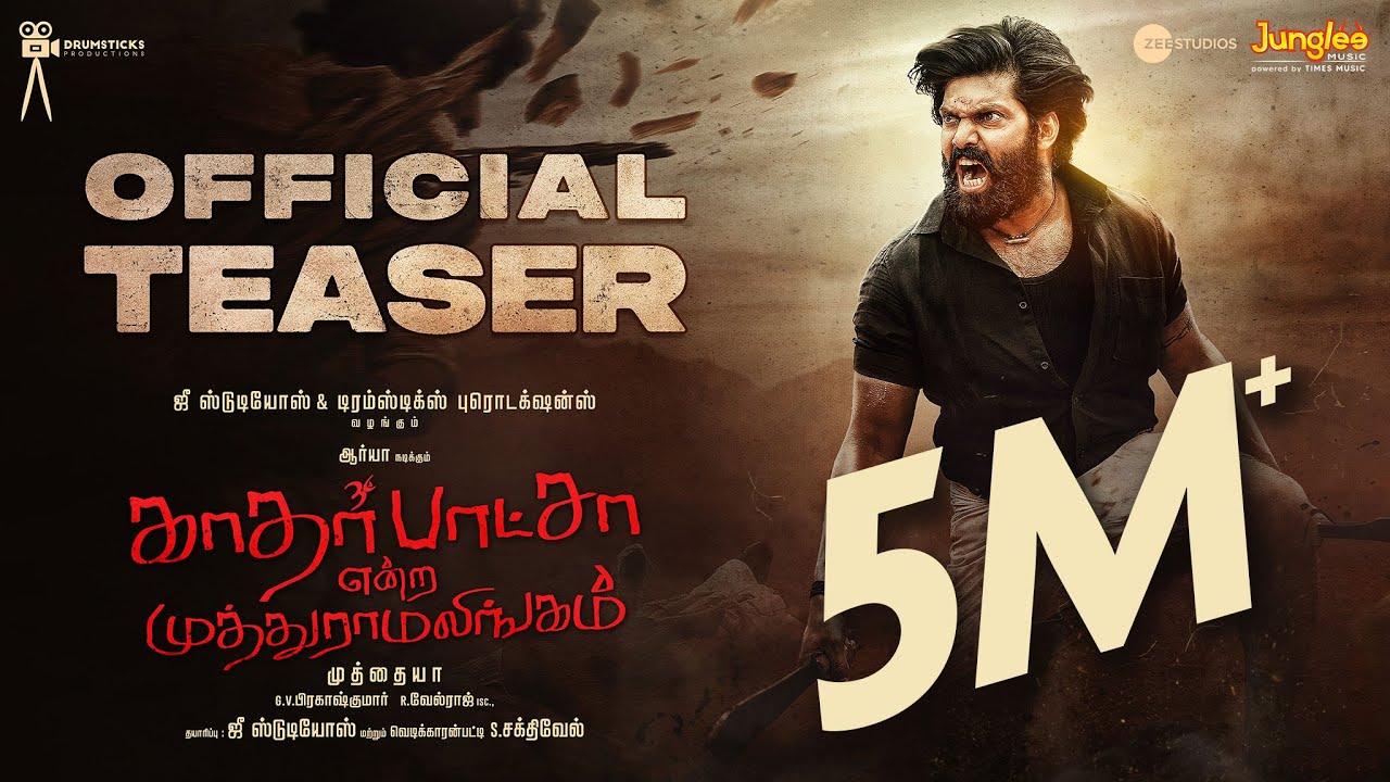 Katharbasha Endra Muthuramalingam - Official Teaser | Arya | Muthaiya | GV Prakash