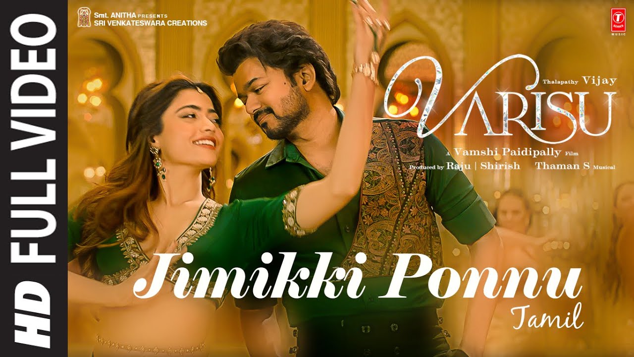 Full Video: Jimikki Ponnu (Tamil) Varisu | Thalapathy Vijay | Thaman S | Vamshi Paidipally