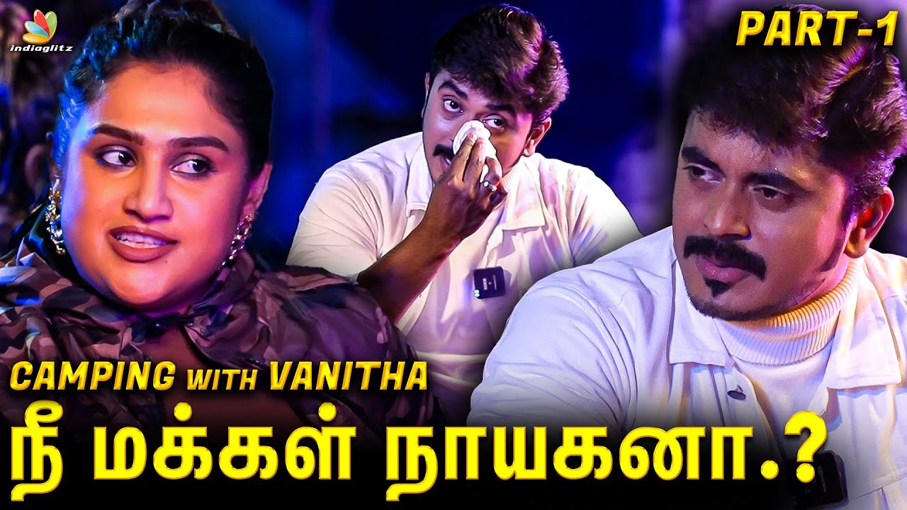 😡எனக்கு உன்ன சுத்தமா புடிக்காது : Vanitha-விடம் மாட்டிய Azeem | Camping With Vanitha | #vikraman