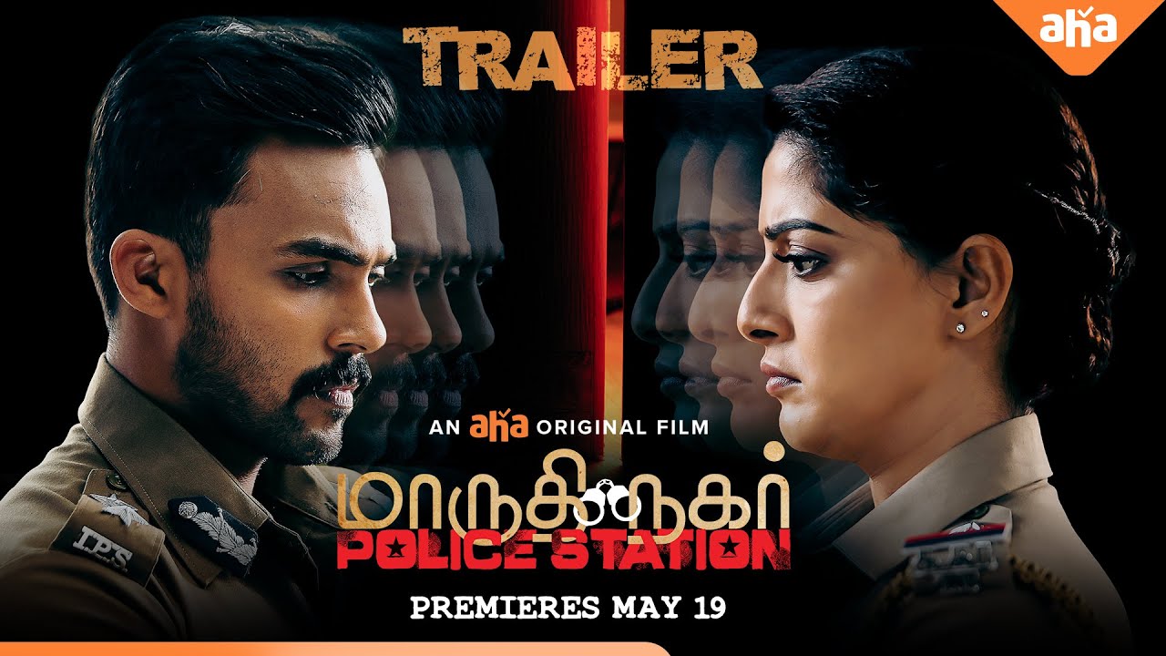 Maruthi Nagar Police Station Trailer | Varalaxmi | Arav | Santhosh | Premieres May 19 | Ahatamil