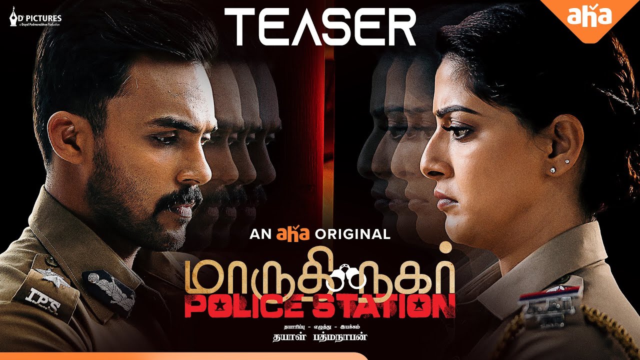 Maruthi Nagar Police Station Teaser | Varalaxmi | Arav | Santhosh | Premieres May 19 | Ahatamil