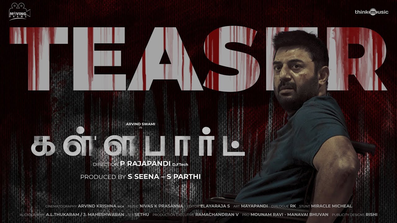 Kallapart - Official Teaser | Arvind Swami, Regina Cassandra | Nivas K Prasanna | P Rajapandi