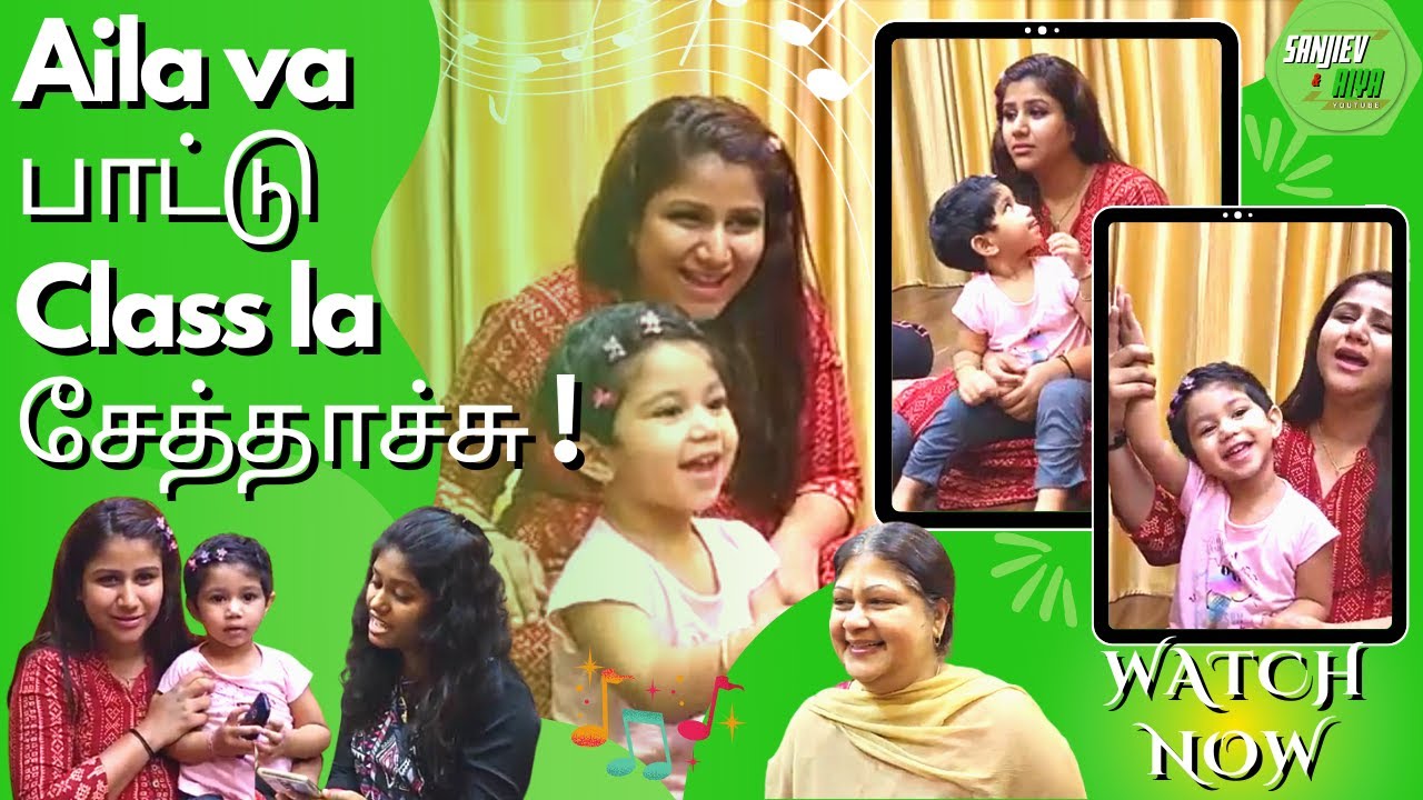 Aila va பாட்டு Class la சேத்தாச்சு | Sanjiev&Alya | Exclusive Video