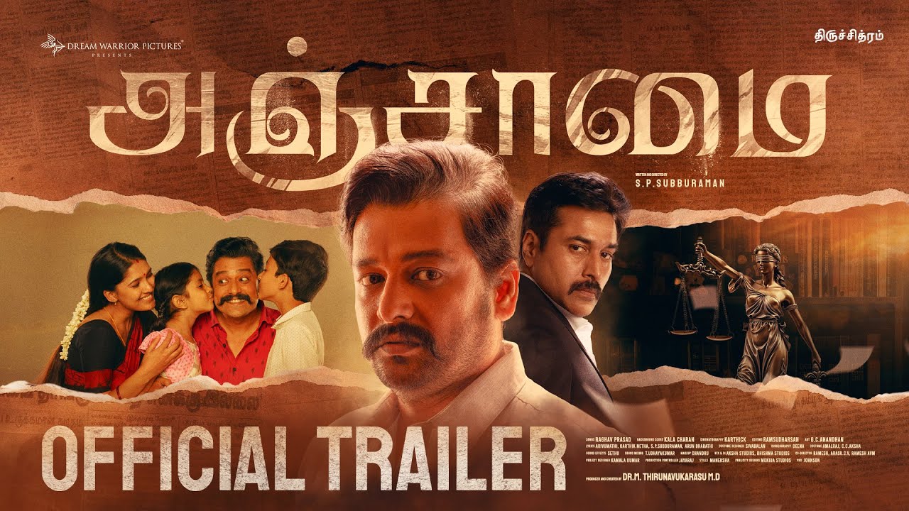 ANJAAMAI - Official Trailer | Vidharth, Rahman, Vani Bhojan | Raghav, KalaCharan | SP Subburaman