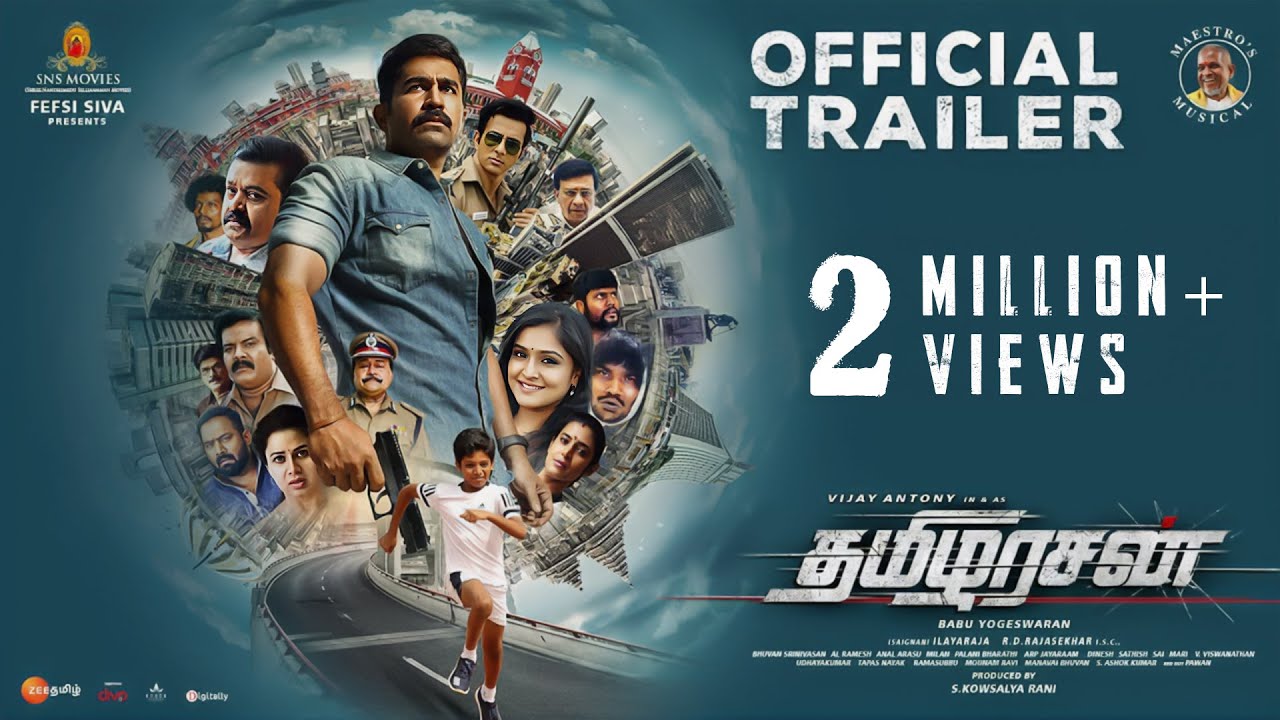 Tamilarasan - Official Trailer | Vijay Antony, Remya Nambeesan | Ilaiyaraaja | Babu Yogeswaran