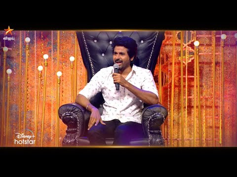 KPY Champions Doubles - Grand Finale | 14th August 2022 - Promo 1