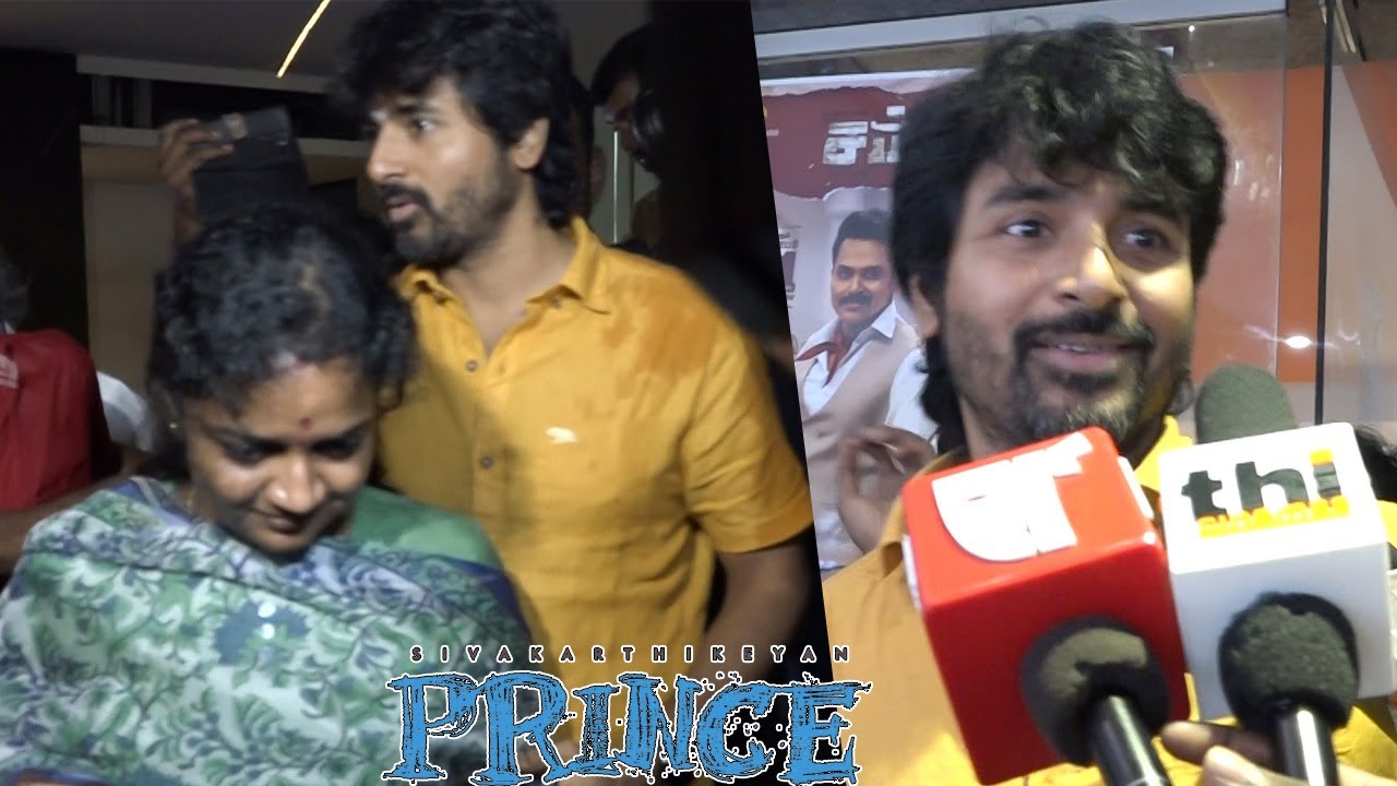 SK With His❤❤ Wife at prince FDFS | Rohini Theatre | Kasi Theatre