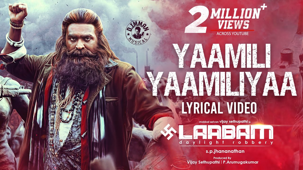 Yaamili Yaamiliyaa Lyrical Song | Laabam | Vijay Sethupathi,Shruti Haasan | D.Imman | SP.Jhananathan