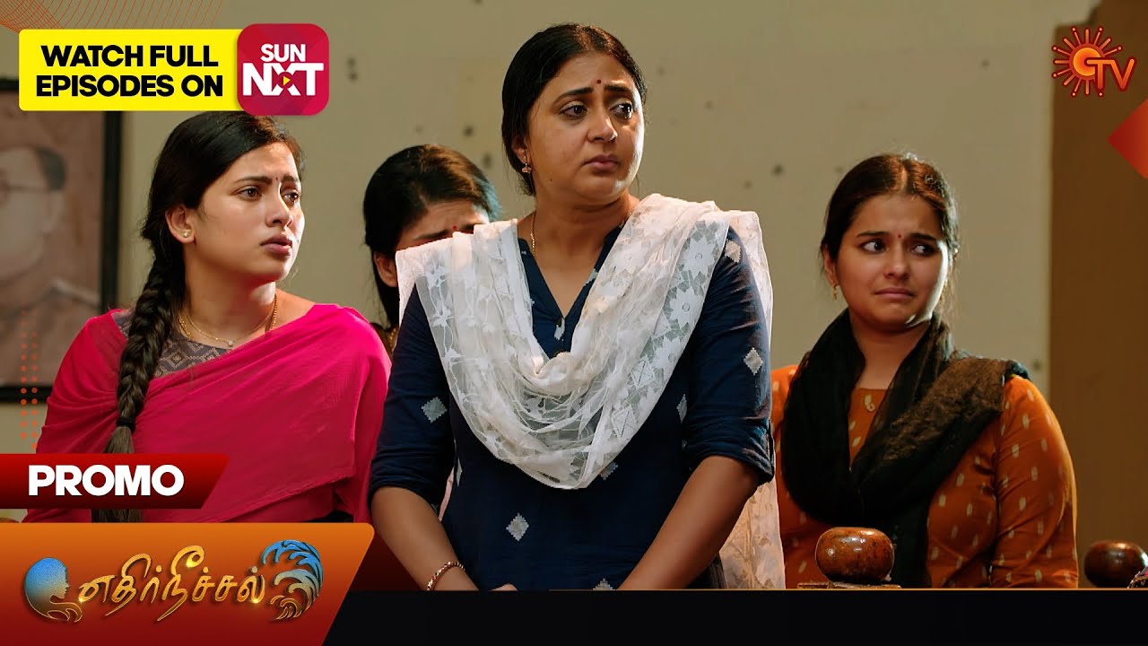 Ethirneechal - Promo | 10 February 2024  | Tamil Serial | Sun TV