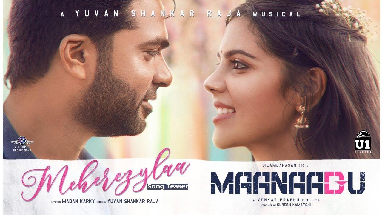 Meherezylaa - Song Teaser | Maanaadu | Silambarasan TR | Yuvan Shankar Raja | Venkat Prabhu
