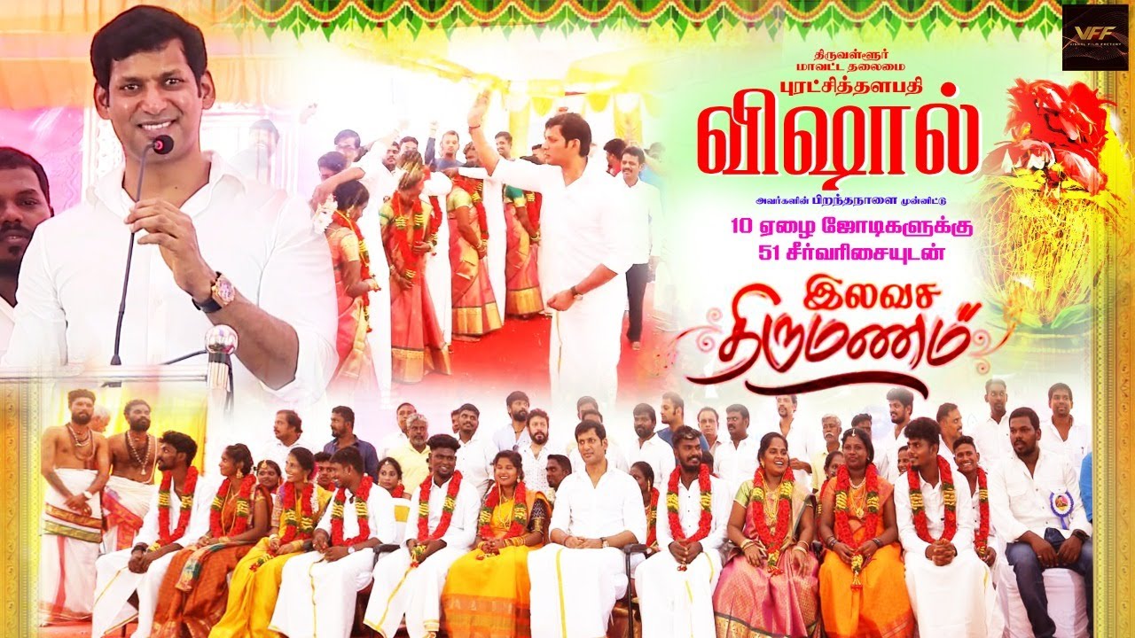 Grand Wedding Occasion of 11 Couples Led by Actor Vishal | Full Video | Vishal Makkal Nala Iyakkam