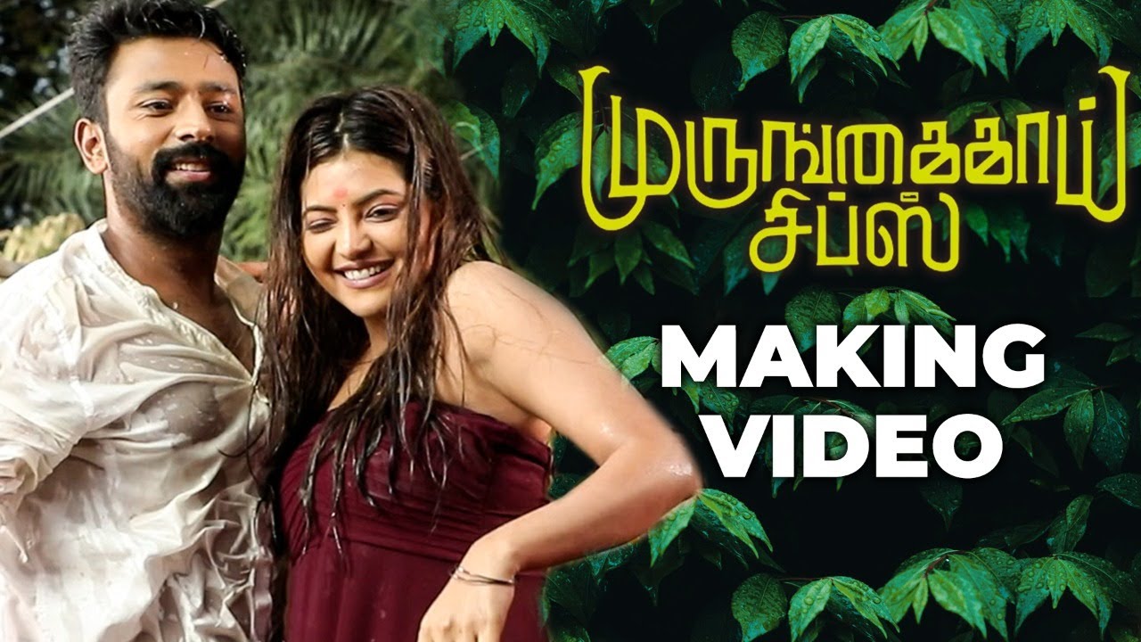 Murungakkai Chips Video Song Making | Shanthanu, Athulya | ஏதோ சொல்ல உள்ள துடிக்குதே